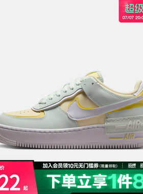 NIKE耐克女子W AF1 SHADOW运动休闲鞋DZ1847-301