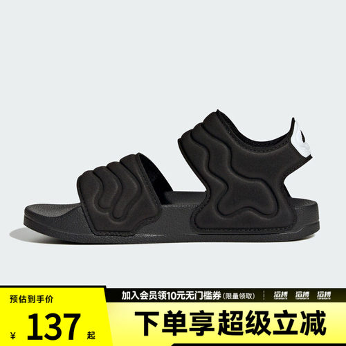 adidas阿迪达斯儿童鞋ADILETTE SANDAL 2 K运动休闲凉鞋HQ0114
