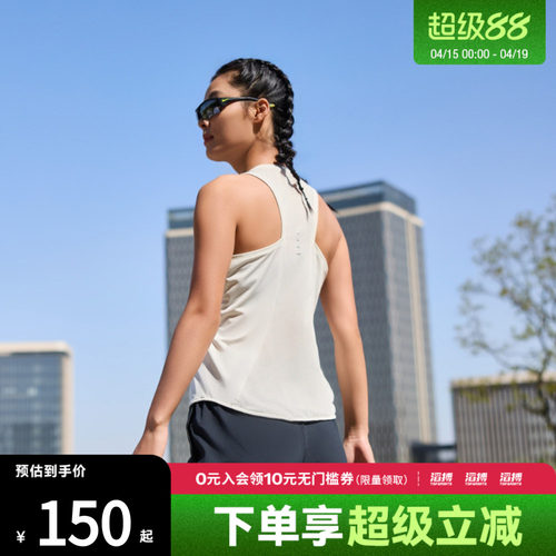 耐克女子无袖T恤HQ0621-133