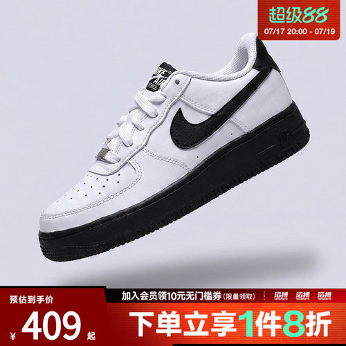 NIKE耐克大童鞋AIR FORCE 1 (GS)运动休闲鞋CT3839-121