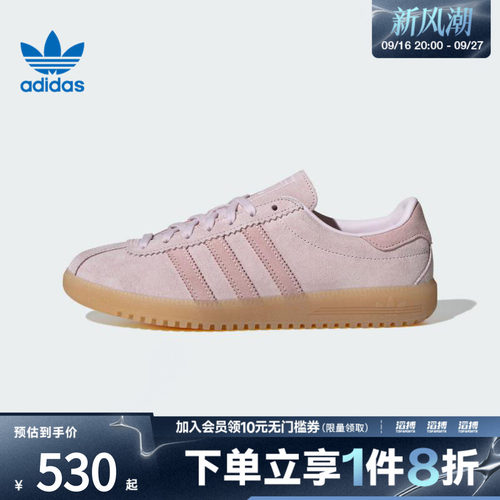 adidas阿迪达斯三叶草男女鞋adidas BRMD W运动休闲鞋JS3973