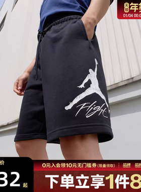 NIKE耐克男子J ESS FLC HBR 9' SHORT LB运动休闲短裤FV7310-010