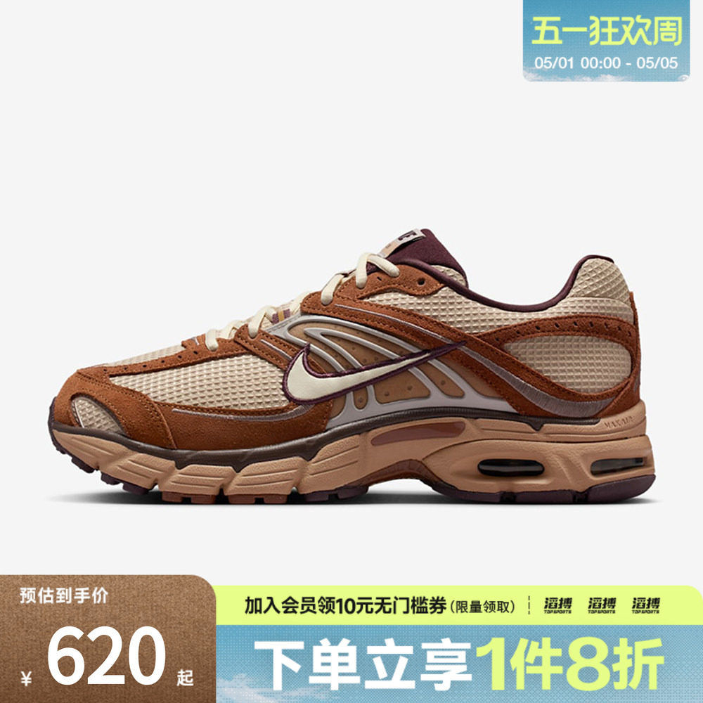 NIKE耐克男子AIR MAX MOTO 2K运动缓震训练跑步鞋IQ3410-281