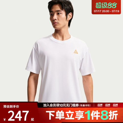 NIKE耐克男子AS ACG DF TEE LSE运动休闲短袖T恤IW1191-100