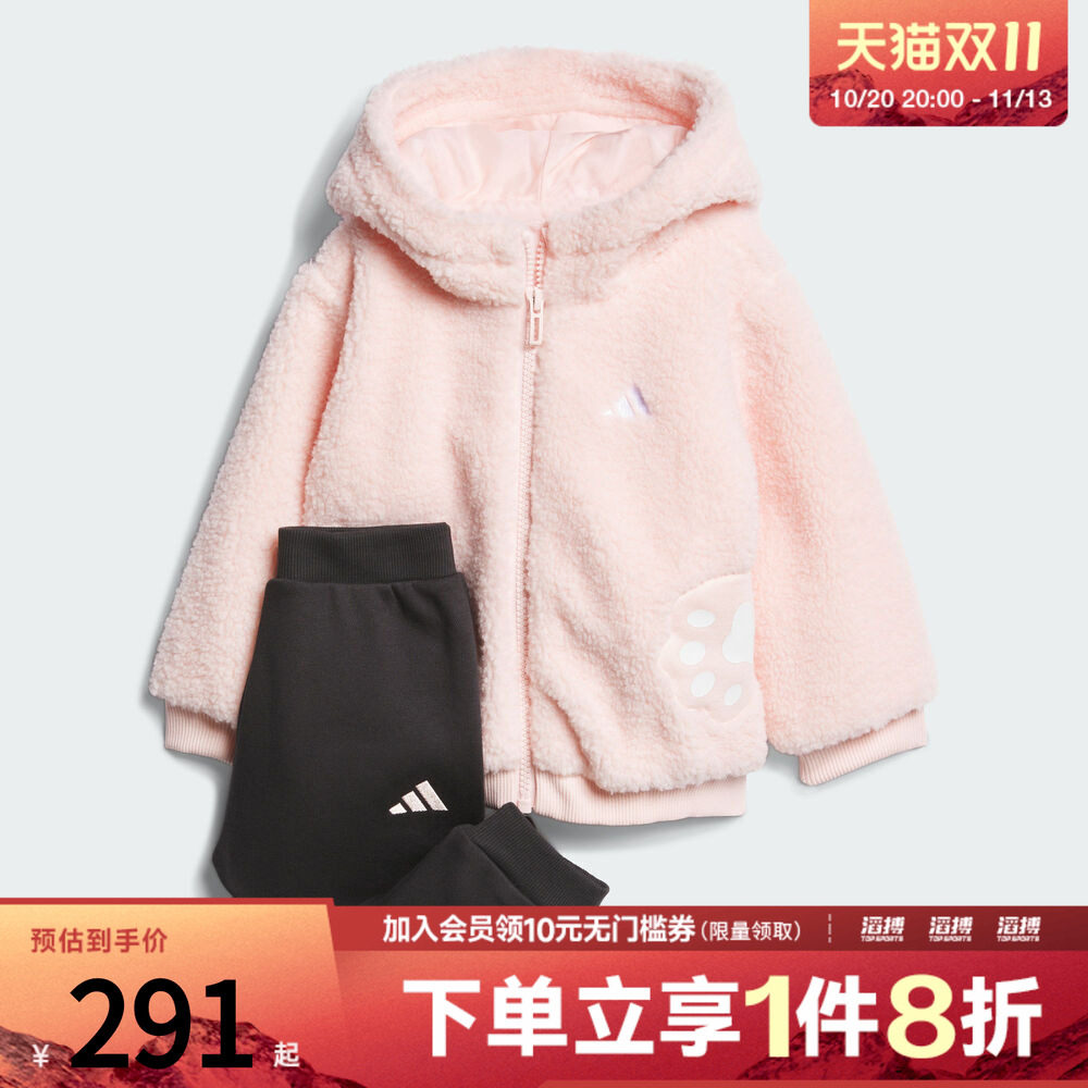 adidas阿迪达斯女婴童动休闲长袖套装KB7417