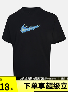 NIKE耐克男子AS SSAX 90 STREET TEE运动休闲短袖T恤IW1201-010