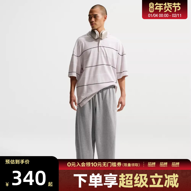 NIKE耐克男子运动休闲长裤IF0722-063,运动服/休闲服装,运动长裤,淘宝优惠券,粉丝福利购,淘宝优惠卷