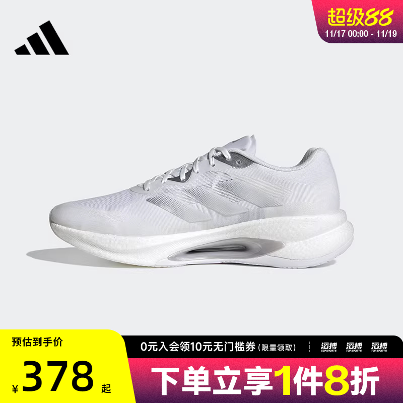 adidas阿迪达斯男女鞋VELOSTAR运动训练跑步鞋KJ3886