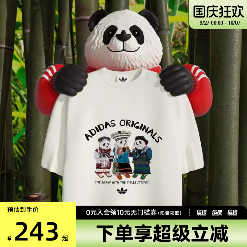 adidas阿迪达斯三叶草男子DOROPHY TEE运动休闲短袖T恤IB7061