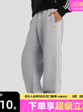 adidas阿迪达斯三叶草新年款男子运动休闲长裤KT0653