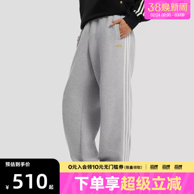 adidas阿迪达斯三叶草新年款男子运动休闲长裤KT0653