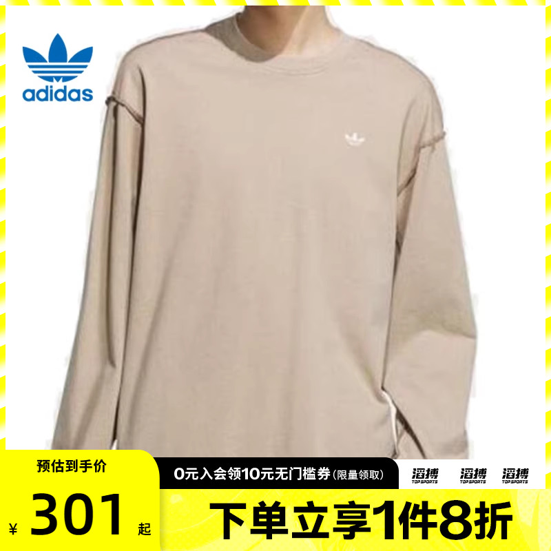 adidas阿迪达斯三叶草男子运动休闲长袖T恤KC1431