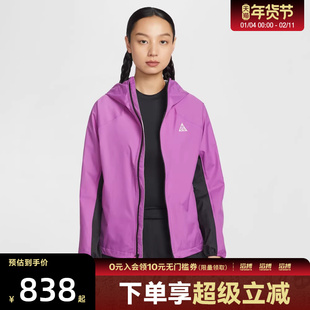 NIKE耐克女子AS W ACG SFADV运动健身夹克外套IF0102-551