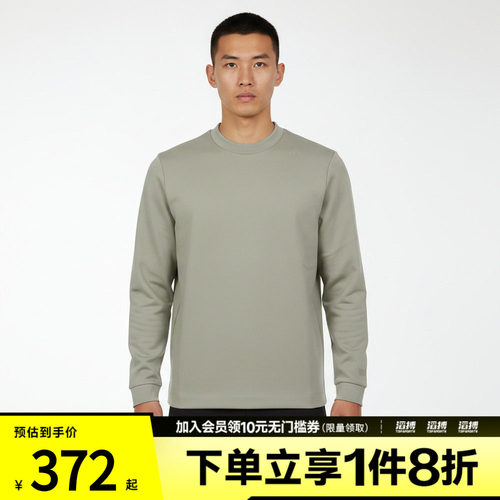 adidas阿迪达斯男子运动休闲套头衫卫衣KG0803