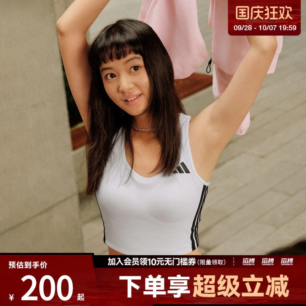 adidas阿迪达斯女子速干瑜伽普拉提训练工字背运动紧身内衣KC2471
