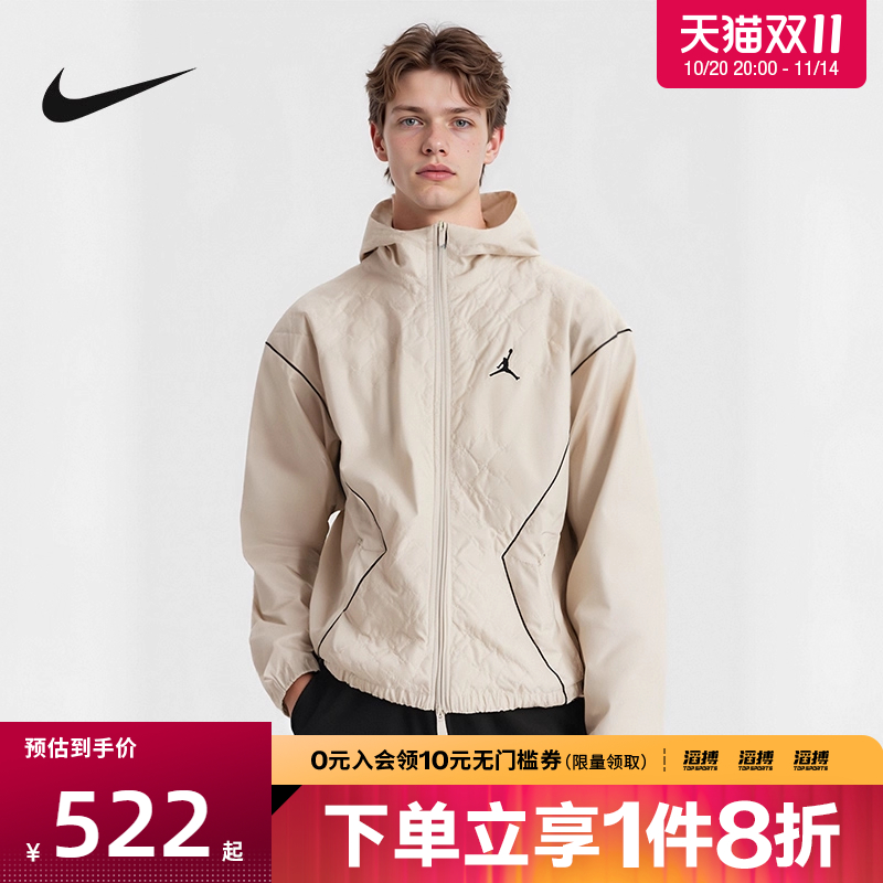 NIKE耐克男子AS M J BRK DRAFT滔搏运动健身夹克外套HV0555-104