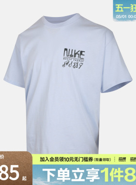 NIKE耐克男子运动休闲短袖T恤IH1370-407