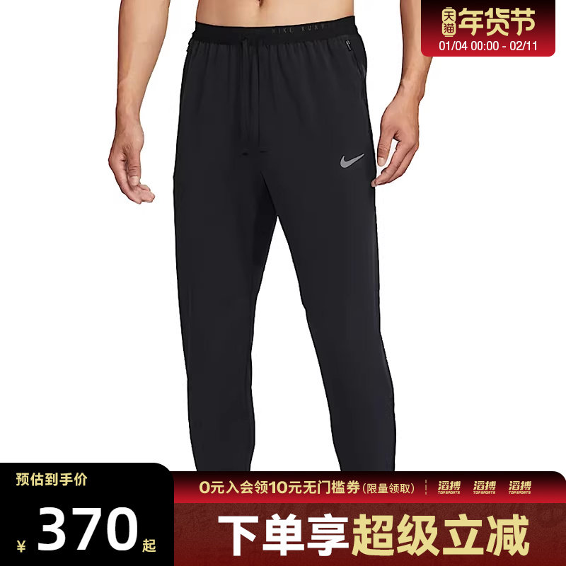 NIKE耐克男子裤子速干运动休闲梭织长裤HV4545-010,运动服/休闲服装,运动长裤,淘宝优惠券,粉丝福利购,淘宝优惠卷