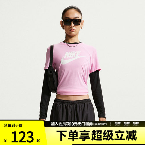 NIKE耐克女子CLUB SS TEE ICN FTRA运动休闲短袖T恤DX7907-621