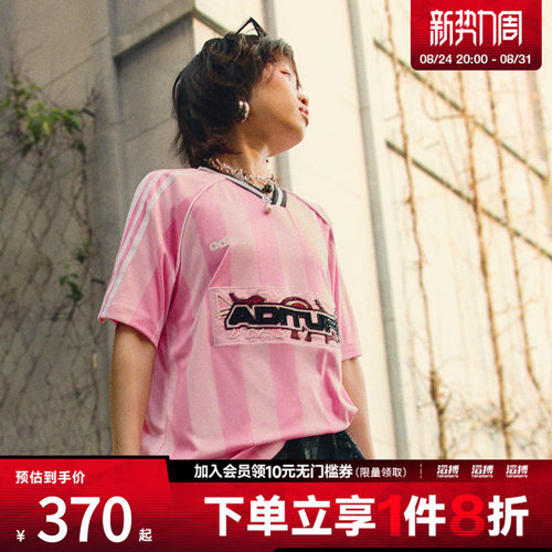 adidas阿迪达斯三叶草女子JERSEY运动休闲短袖T恤KD2272