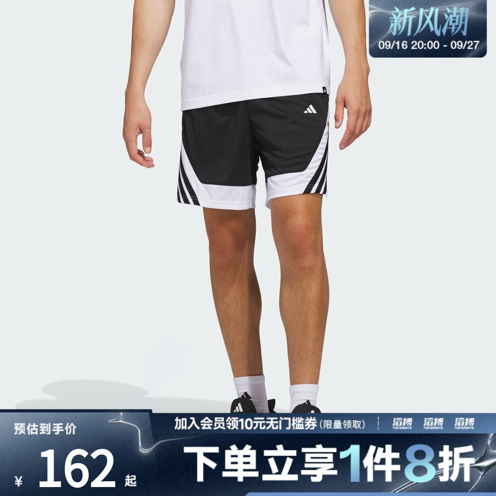 adidas阿迪达斯男子篮球撞色侧开叉运动短裤JZ0091