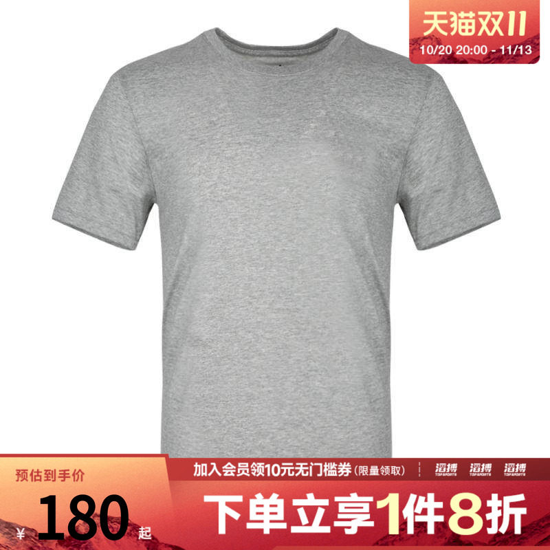 耐克男子运动短袖743037-063