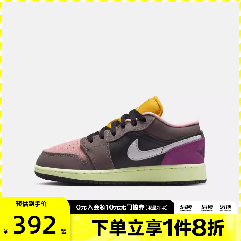NIKE耐克大童鞋AIR JORDAN 1 LOW SE (GS)篮球鞋HQ2021-005