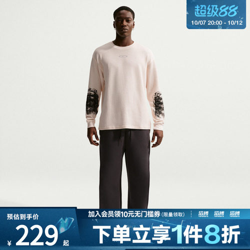 NIKE耐克男子运动休闲针织圆领长袖T恤IQ1016-103