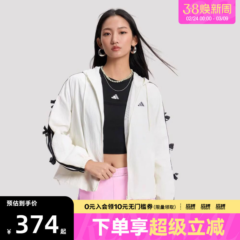 adidas阿迪达斯女子三条纹舞动系列运动休闲连帽夹克外套KR7602