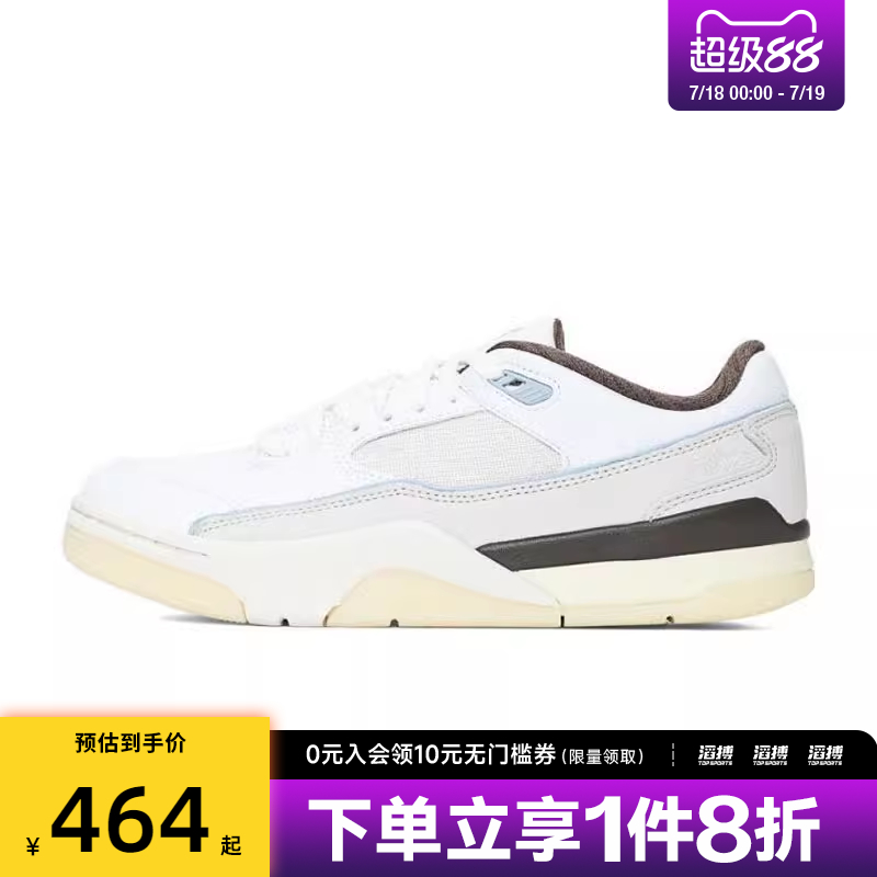 NIKE耐克男鞋JORDAN FLIGHT COURT运动训练篮球鞋IB8858-141