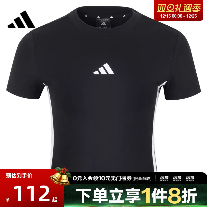 阿迪达斯女子紧身短袖JY8570