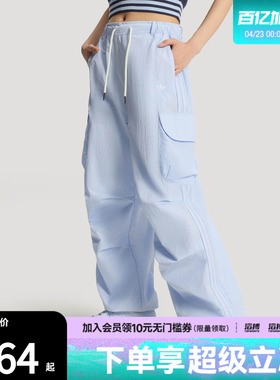 adidas阿迪达斯三叶草女子宽松舒适工装运动休闲长裤KT3059