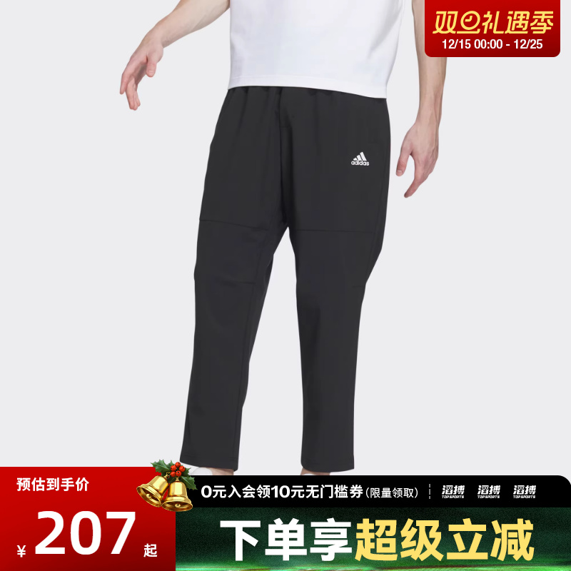 adidas阿迪达斯男子FI ENT WVPT运动休闲长裤IT3981