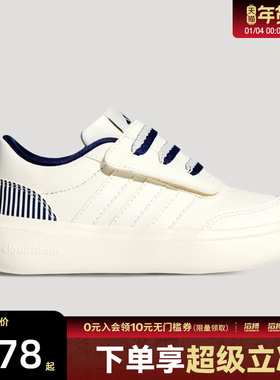 adidas阿迪达斯小童鞋PARK ST AC C运动休闲鞋KI4110