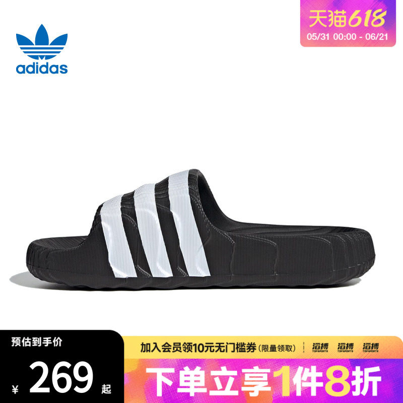 adidas阿迪达斯三叶草男女鞋一字拖黑色运动休闲沙滩拖鞋IF3670