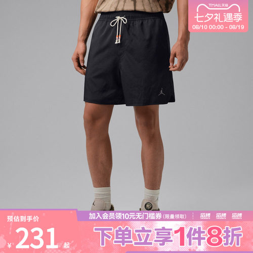 NIKE耐克男子AS M J BRK FSTVL SHORT运动休闲短裤IF1964-010