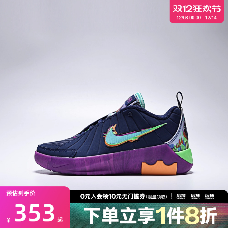 NIKE耐克小童詹姆斯LEBRON WITNESS IX运动训练篮球鞋HV2268-400