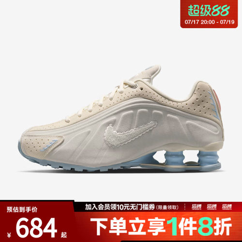 NIKE耐克女鞋W NIKE SHOX R4 SE女子气柱运动休闲鞋IH3572-110