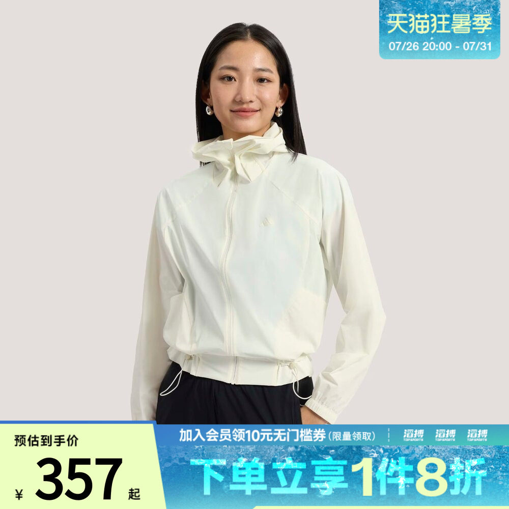 adidas阿迪达斯女子轻柔雅凉感梭织宽松连帽夹克早春薄外套KH2713