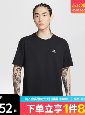 NIKE耐克男子运动休闲短袖T恤IH1289-010