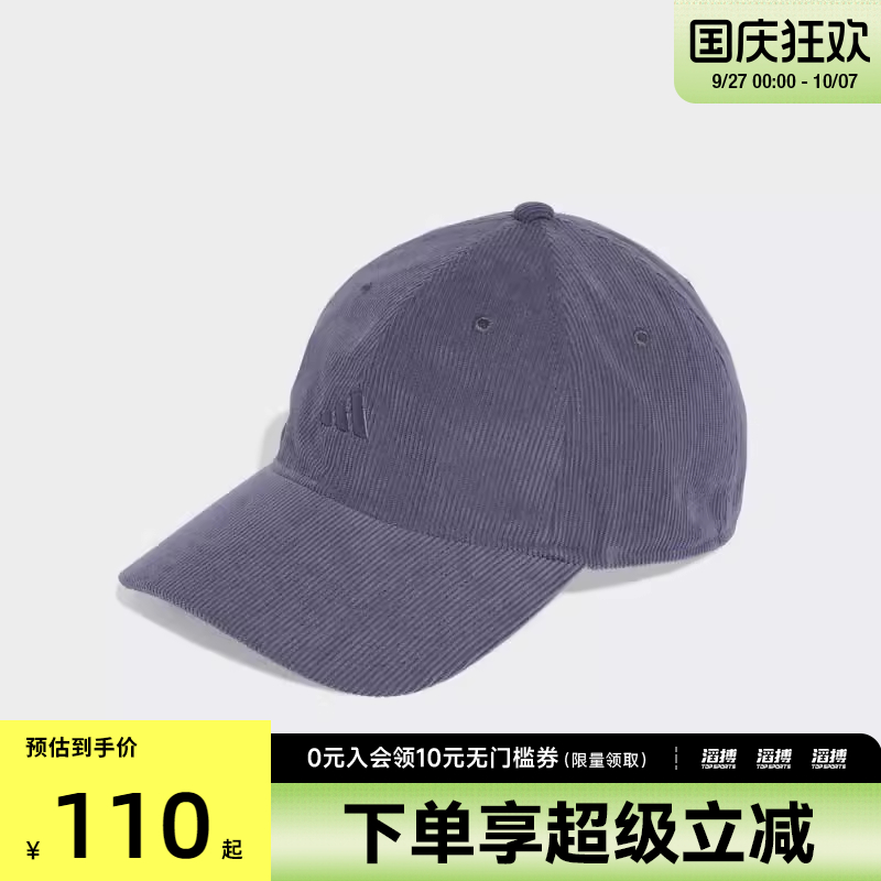 adidas阿迪达斯男女CORDUROY CAP运动休闲帽KB2476