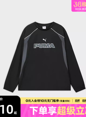 puma彪马男女-HERITAGE FOOTBALL运动休闲套头衫卫衣63628101