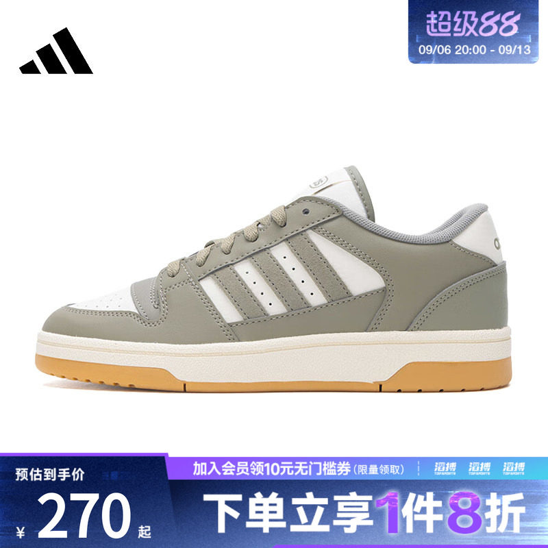 adidas阿迪达斯男女鞋撞色休闲场下篮球风板鞋IH7966