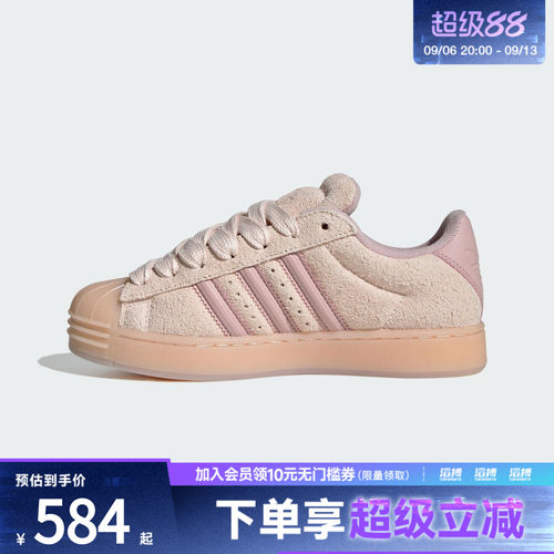 adidas阿迪达斯三叶草男女SUPERSTAR复古街头风贝壳头板鞋KJ4687