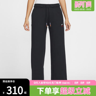 NIKE耐克女子运动休闲长裤IQ3829-010