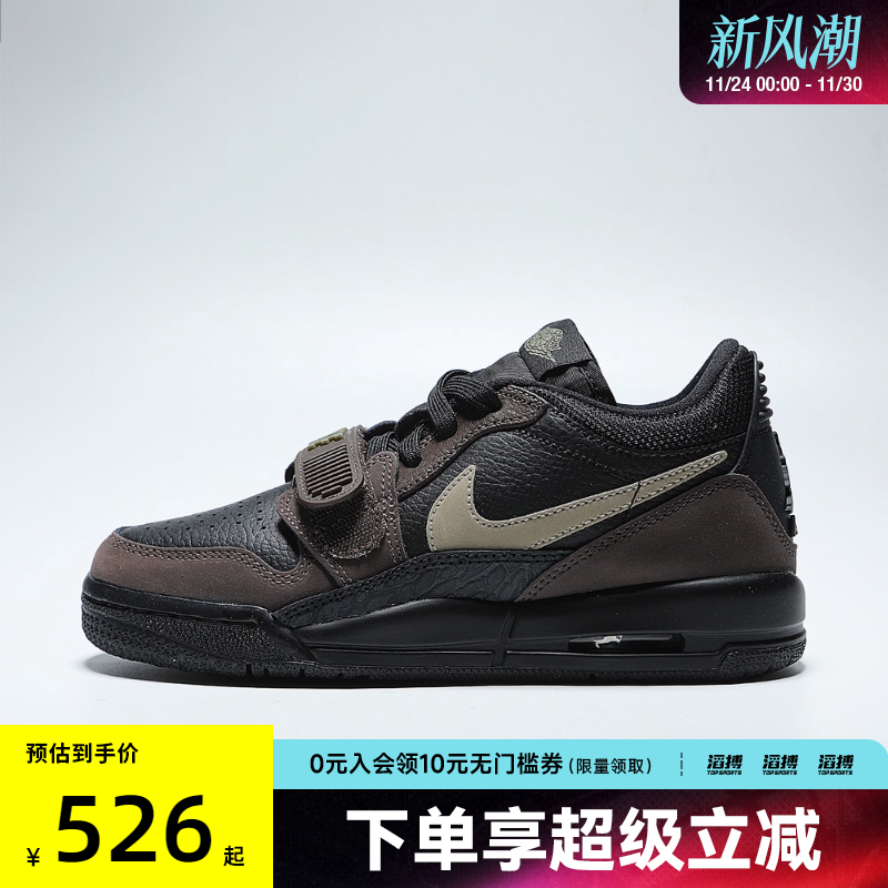 NIKE耐克大童鞋LEGACY 312 LOW (GS)运动训练篮球鞋CD9054-003