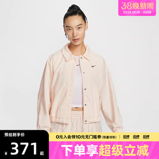 NIKE耐克女子运动健身夹克外套IF0213-103