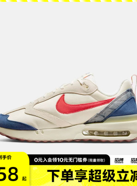 NIKE耐克男子AIR MAX DAWN运动训练跑步鞋DV1487-162