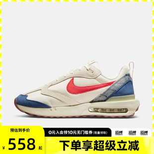 DV1487 DAWN运动训练跑步鞋 162 MAX NIKE耐克男子AIR