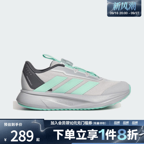 adidas阿迪达斯小童DURAMO SL2旋转按钮跑步运动鞋LM7333